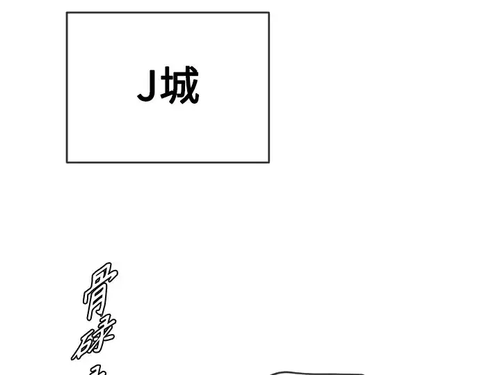 《超人的时代》第二季 第17话图65