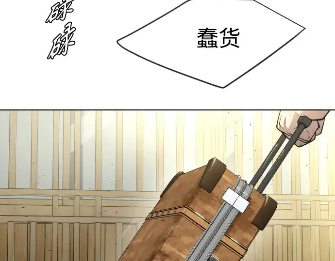 《超人的时代》第二季 第17话图66