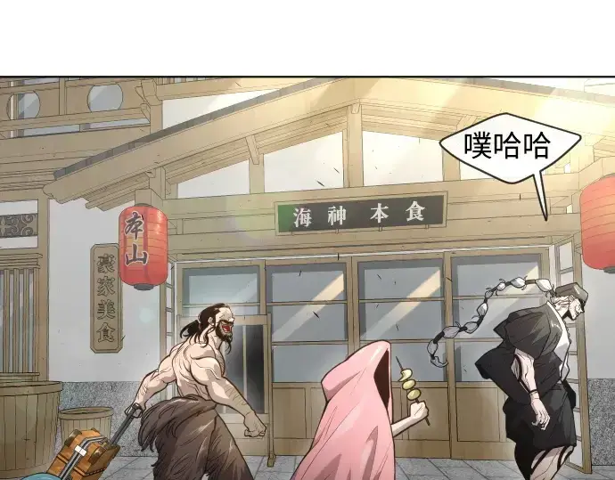 《超人的时代》第二季 第17话图69
