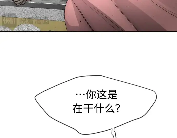 《超人的时代》第二季 第17话图73