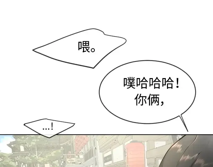 《超人的时代》第二季 第17话图79