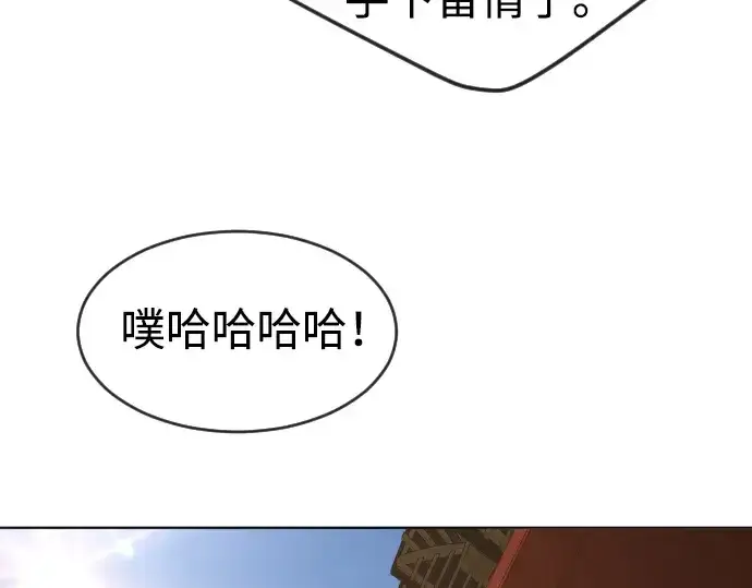 《超人的时代》第二季 第17话图85