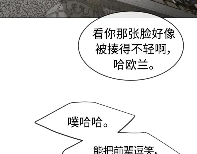 《超人的时代》第二季 第17话图87