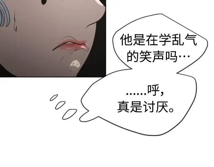 《超人的时代》第二季 第17话图90