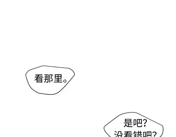 《超人的时代》第二季 第17话图91