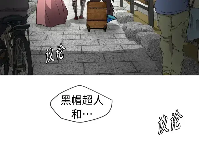 《超人的时代》第二季 第17话图93