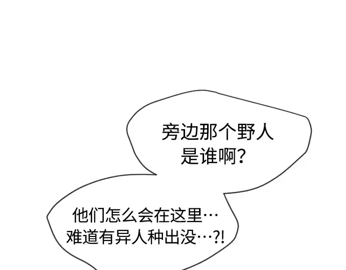 《超人的时代》第二季 第17话图94