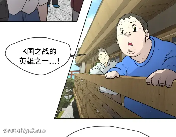 《超人的时代》第二季 第17话图96