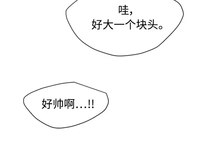《超人的时代》第二季 第17话图97