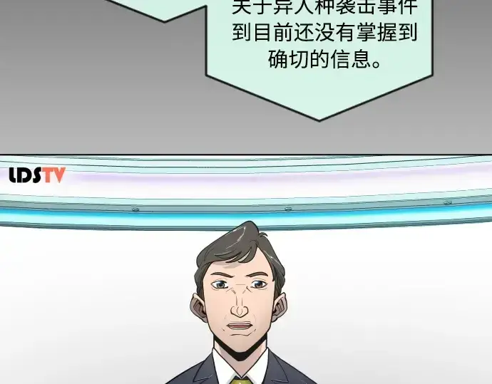 《超人的时代》第二季 第18话图106