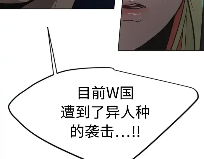 《超人的时代》第二季 第18话图11