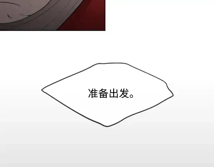 《超人的时代》第二季 第18话图117