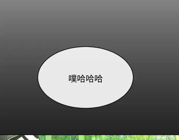 《超人的时代》第二季 第18话图119