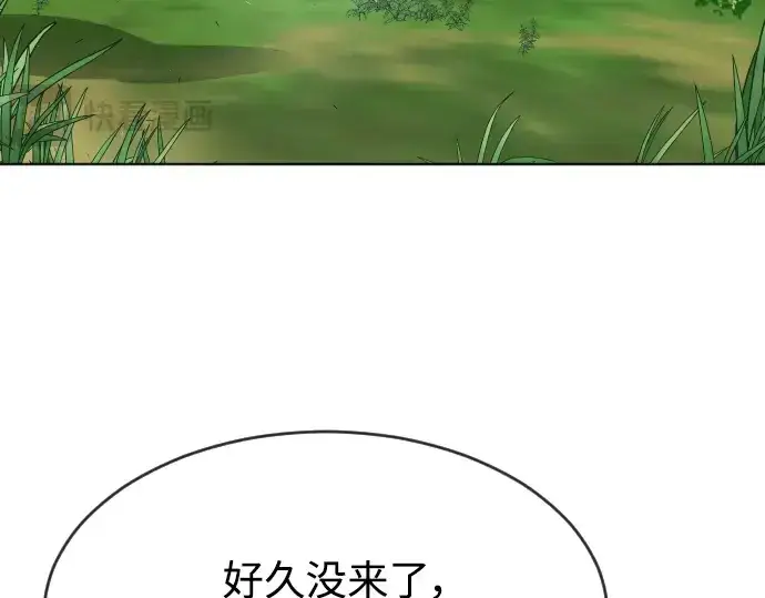 《超人的时代》第二季 第18话图121