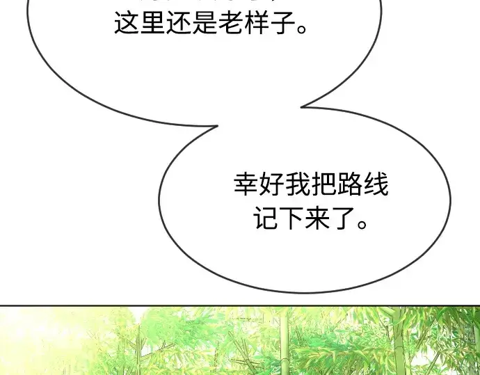 《超人的时代》第二季 第18话图122