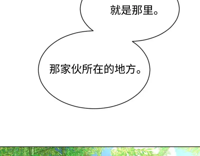 《超人的时代》第二季 第18话图125