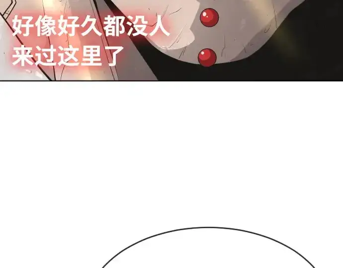《超人的时代》第二季 第18话图134