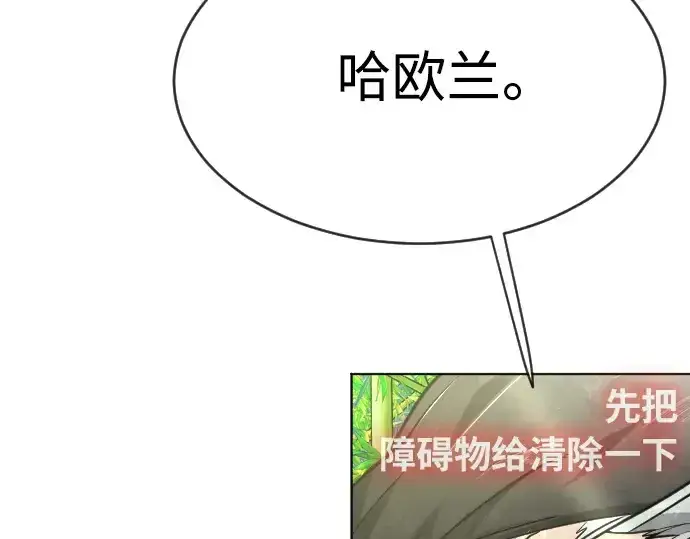 《超人的时代》第二季 第18话图135
