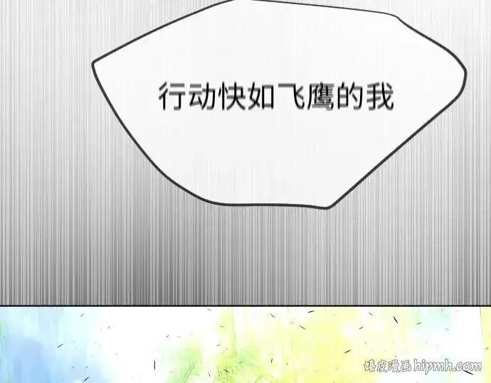 《超人的时代》第二季 第18话图144