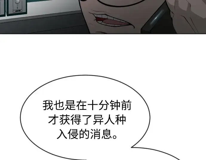 《超人的时代》第二季 第18话图15