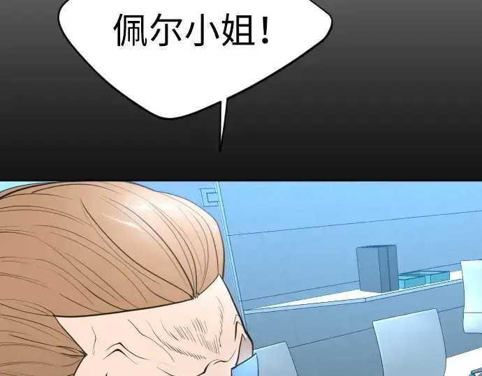 《超人的时代》第二季 第18话图2