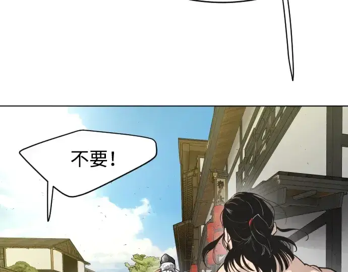 《超人的时代》第二季 第18话图45