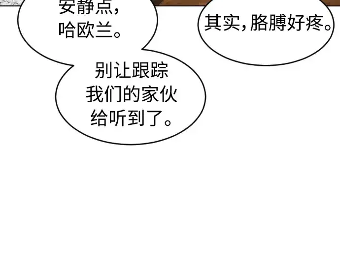 《超人的时代》第二季 第18话图47