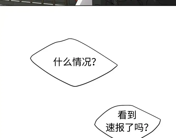 《超人的时代》第二季 第18话图50