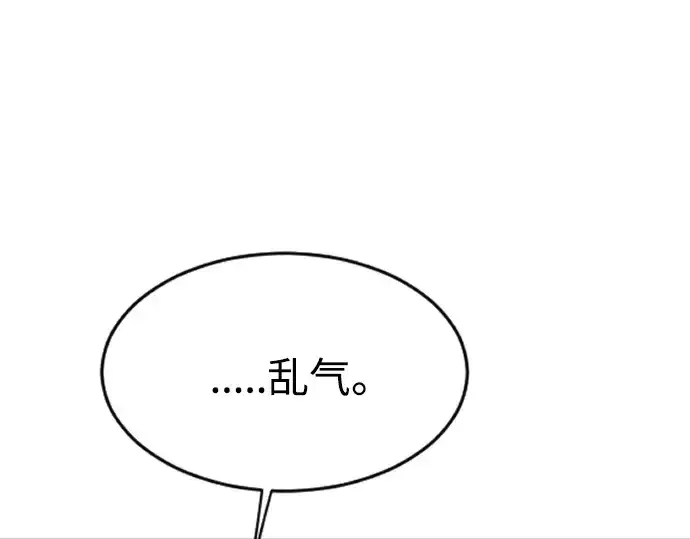 《超人的时代》第二季 第18话图57