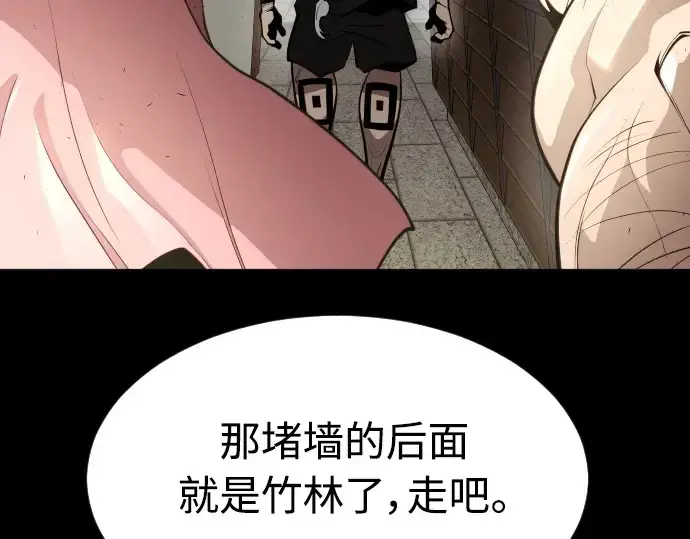 《超人的时代》第二季 第18话图67