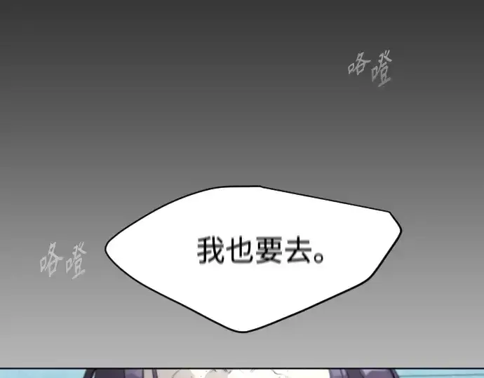《超人的时代》第二季 第18话图69