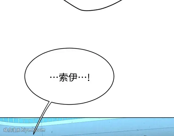 《超人的时代》第二季 第18话图72