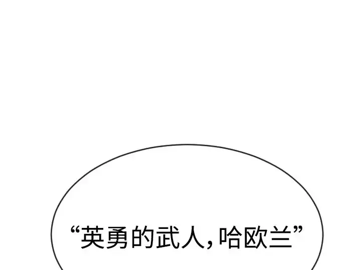 《超人的时代》第二季 第19话图100