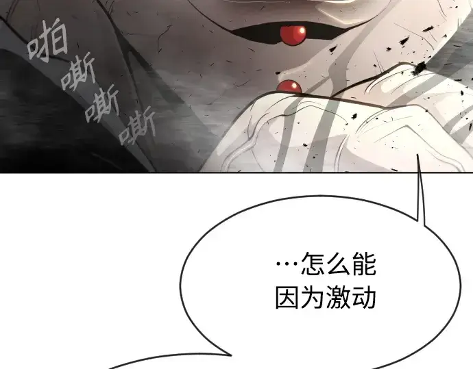《超人的时代》第二季 第19话图102