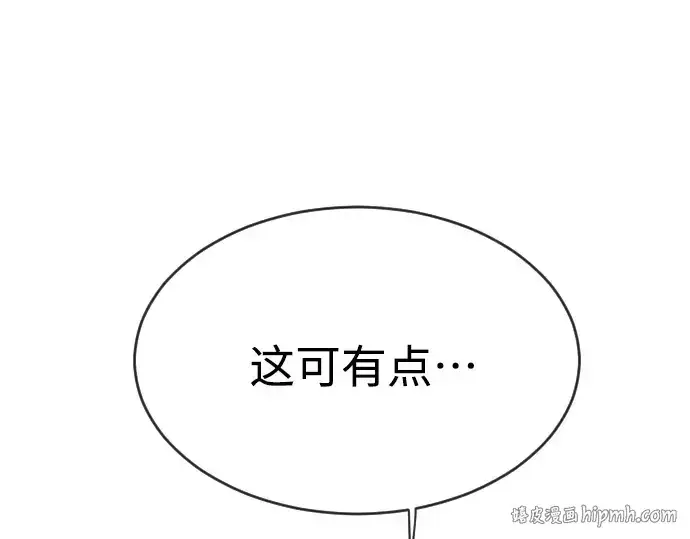 《超人的时代》第二季 第19话图104