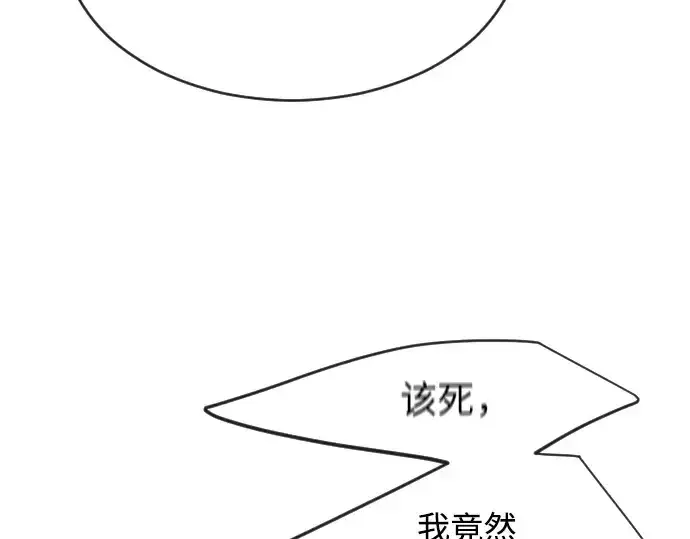 《超人的时代》第二季 第19话图111