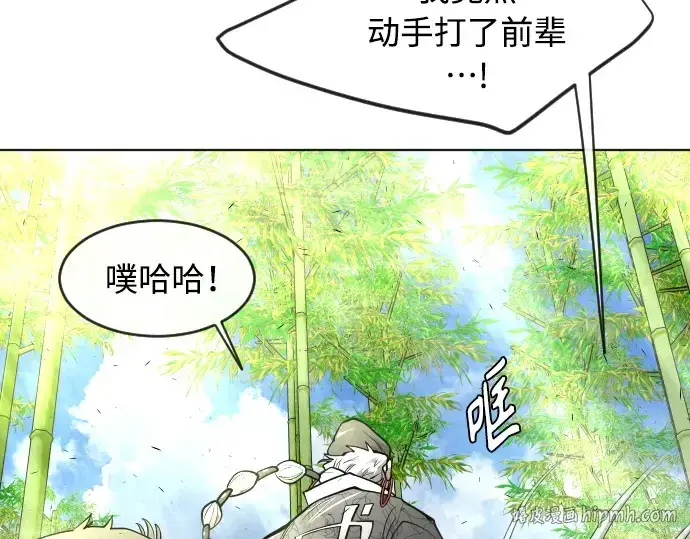 《超人的时代》第二季 第19话图112
