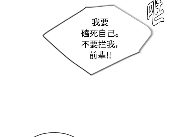 《超人的时代》第二季 第19话图114