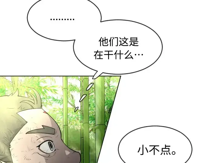《超人的时代》第二季 第19话图115