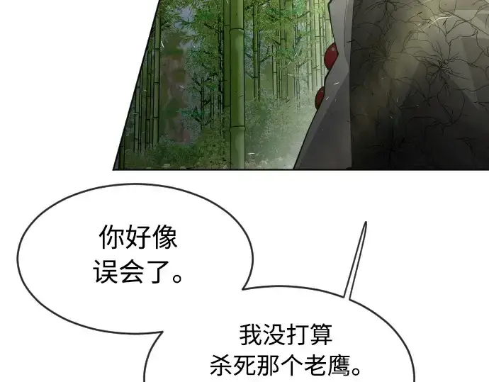 《超人的时代》第二季 第19话图117