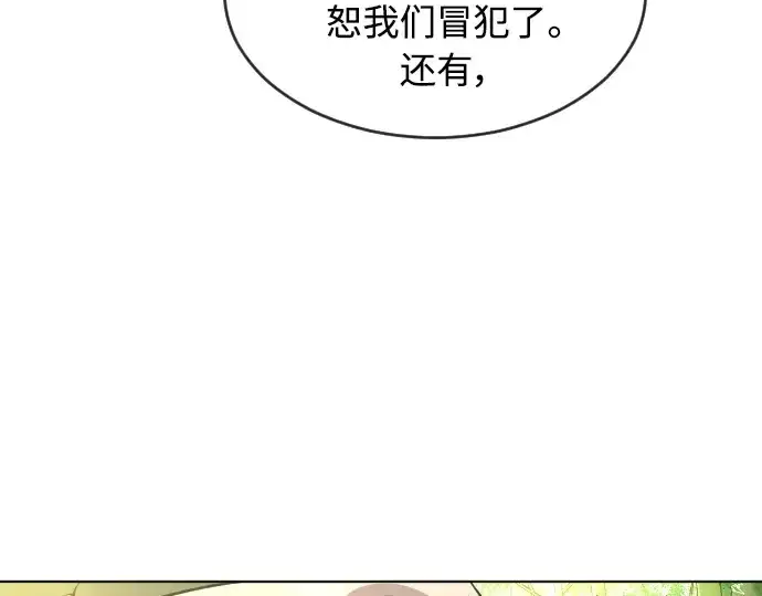 《超人的时代》第二季 第19话图118