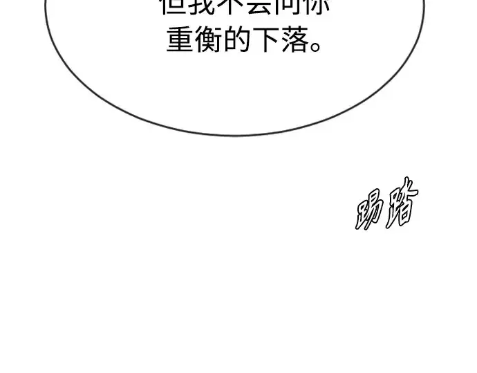 《超人的时代》第二季 第19话图124
