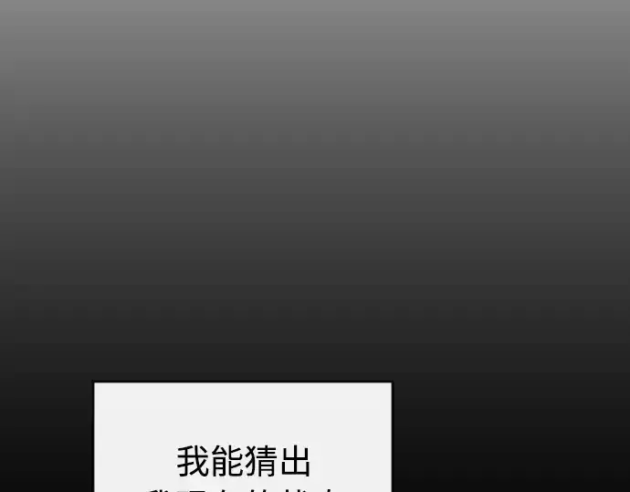 《超人的时代》第二季 第19话图145