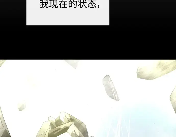 《超人的时代》第二季 第19话图146