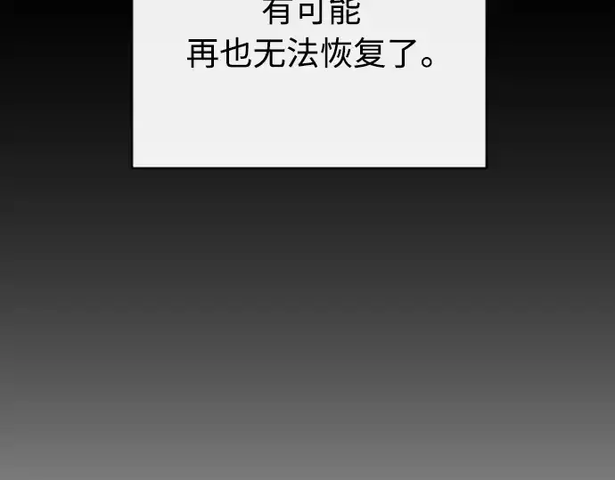 《超人的时代》第二季 第19话图150