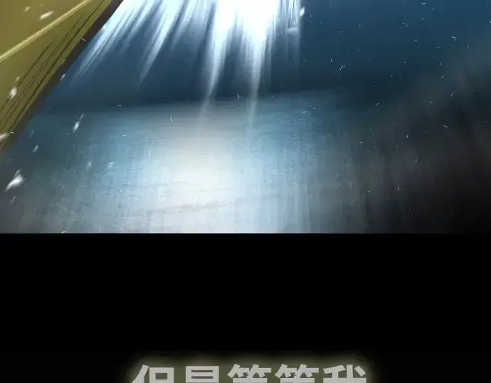 《超人的时代》第二季 第19话图155