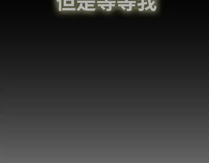 《超人的时代》第二季 第19话图156