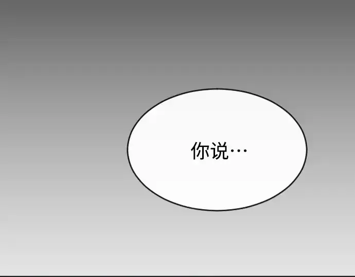 《超人的时代》第二季 第19话图157