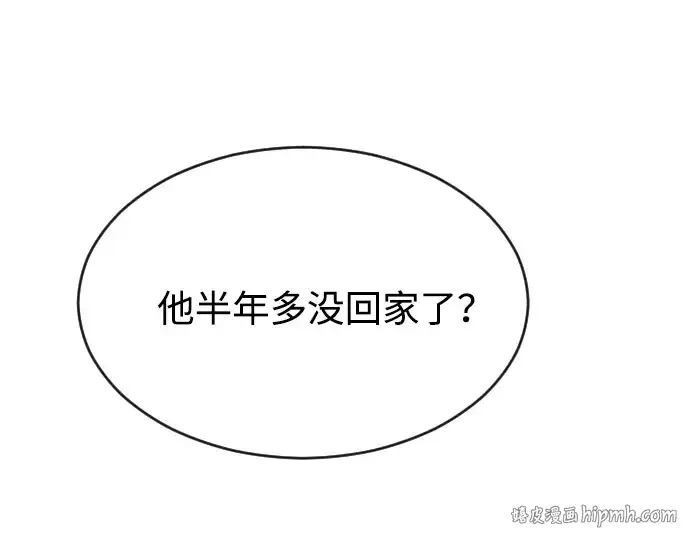 《超人的时代》第二季 第19话图160