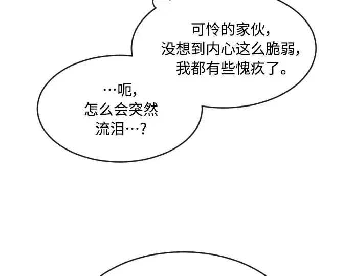 《超人的时代》第二季 第19话图166